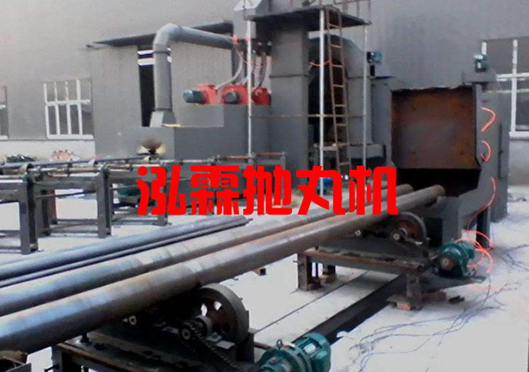 鋼管內壁拋丸機，噴砂除銹設備